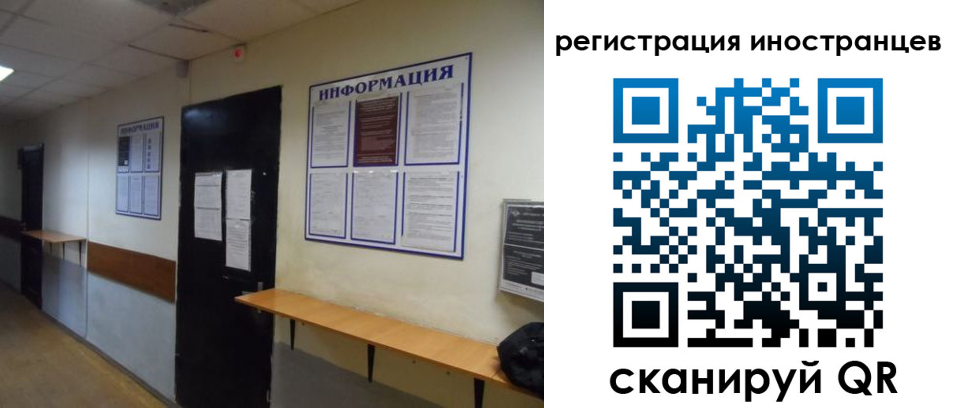 регистрация для дет. сада в Ивдели