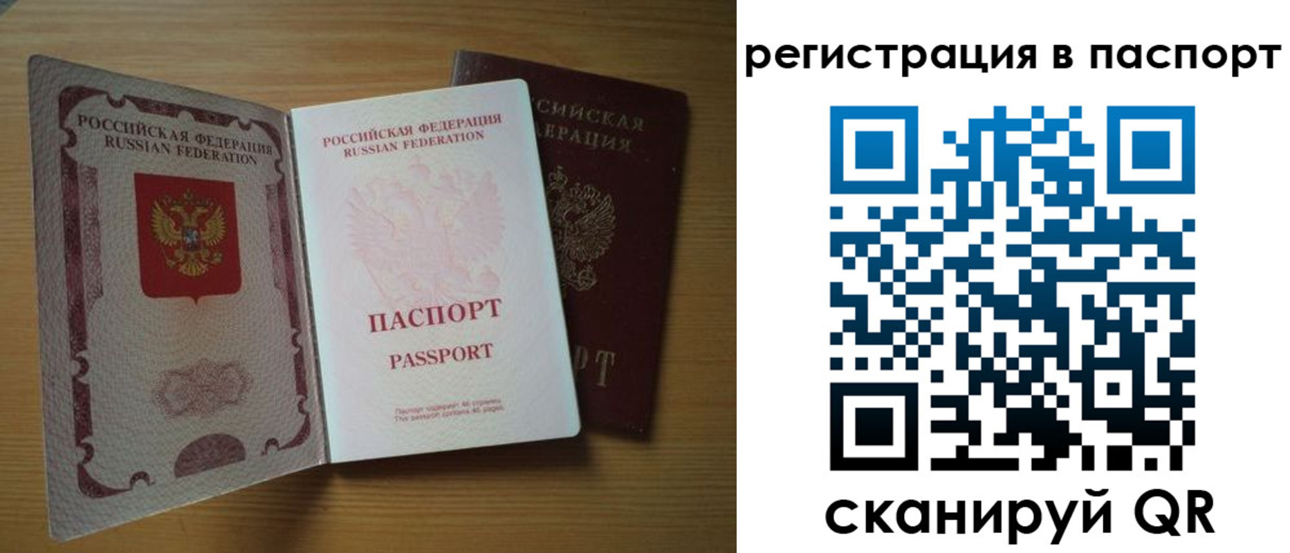 временная регистрация купить в Ивдели