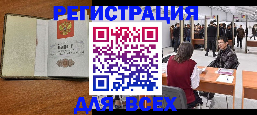 регистрация для школы в Ивдели