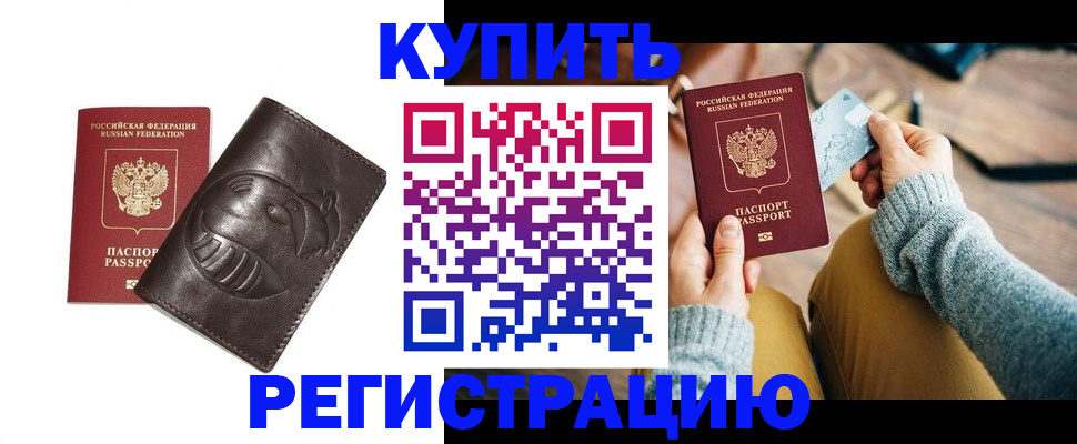 временная регистрация госуслуги в Ивдели