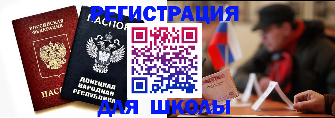 прописка 2025 в Ивдели